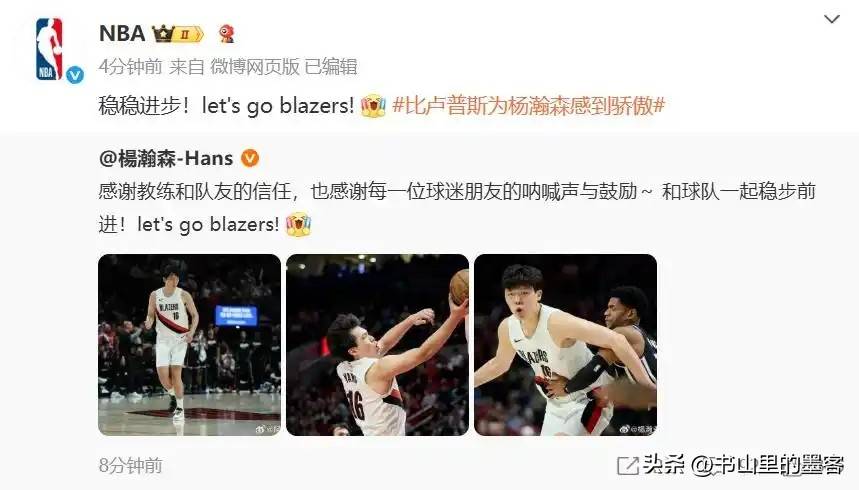 CBA常规赛赛程吃紧；巴黎圣日耳曼国际比赛日主帅复盘；媒体盛赞；高层口径保持一致的简单介绍